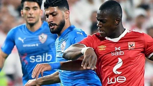 الاهلي - الزمالك