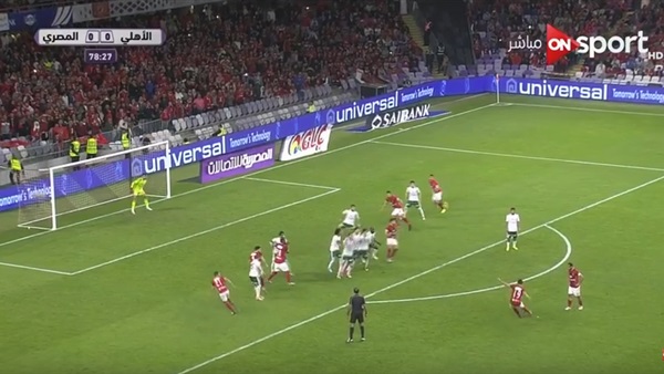 وان ثري| بوابة الرياضة المصرية 