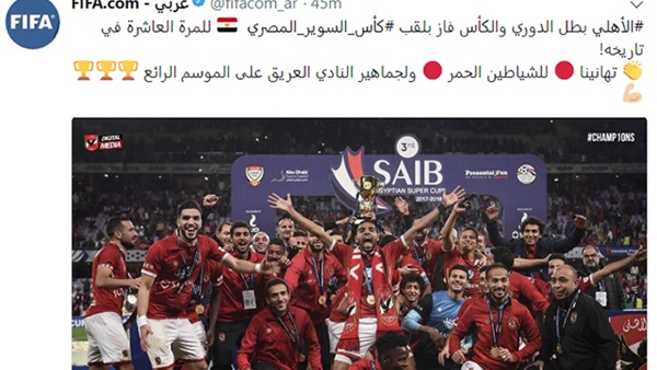 وان ثري| بوابة الرياضة المصرية 