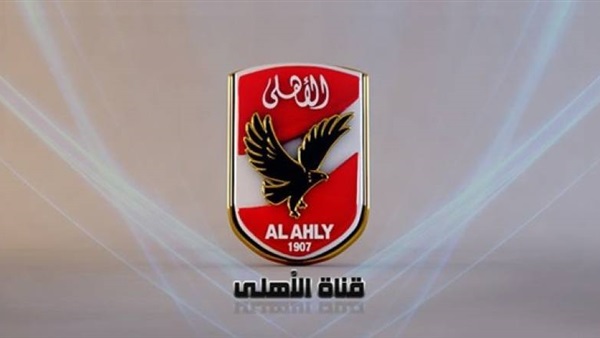 شعار النادي الأهلي