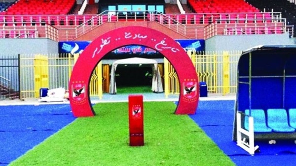 ستاد الأهلي الجديد