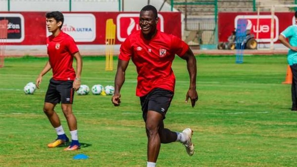 أليو ديانج - نجم