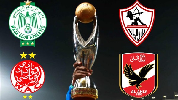 دوري أبطال أفريقيا