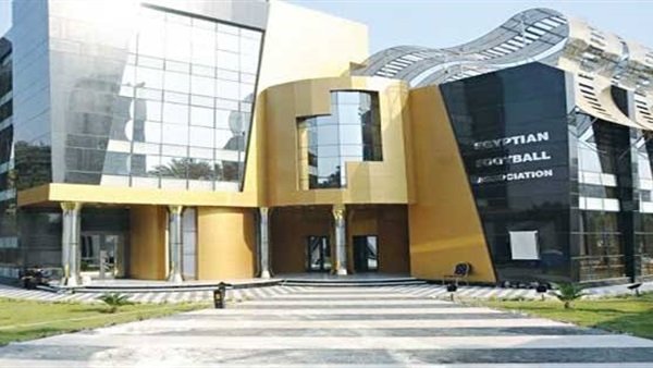 اتحاد الكرة 