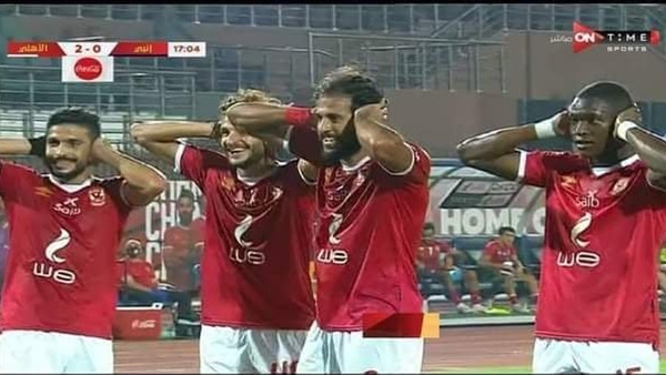 النادي الأهلي