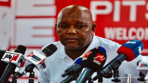 بيتسو موسيماني