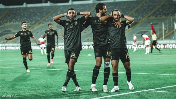الاهلي