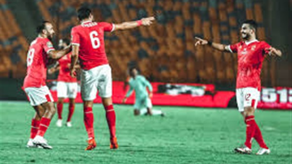 الاهلي