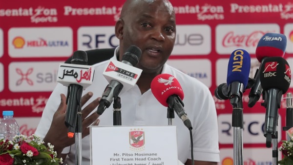 بيتسو موسيماني -