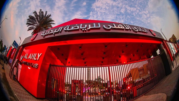 بوابة الأهلي فرع