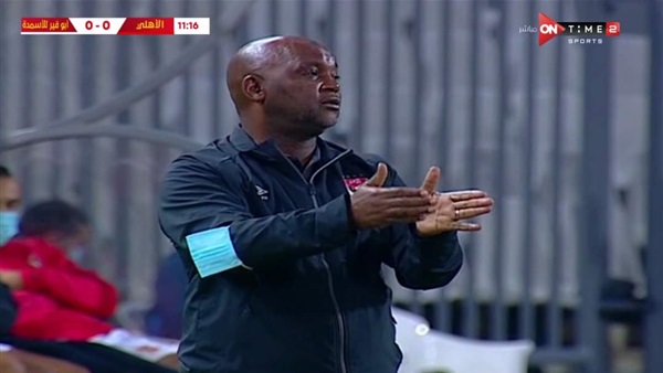 بيتسو موسيماني 