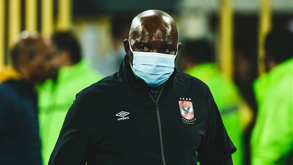 بيتسو موسيماني 