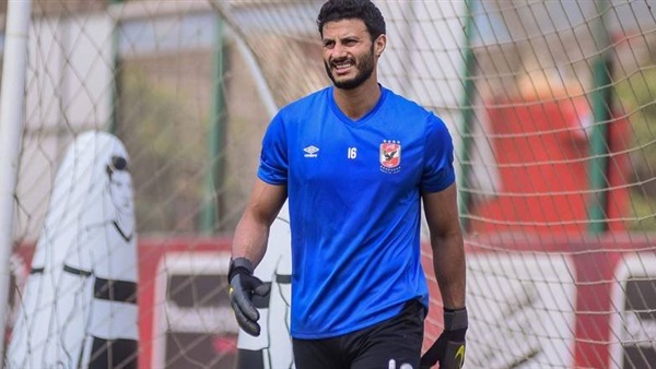 محمد الشناوي حارس