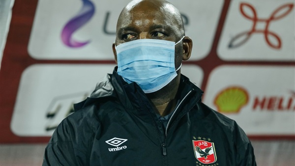 بيتسو موسيماني -