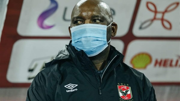 بيتسو موسيماني 