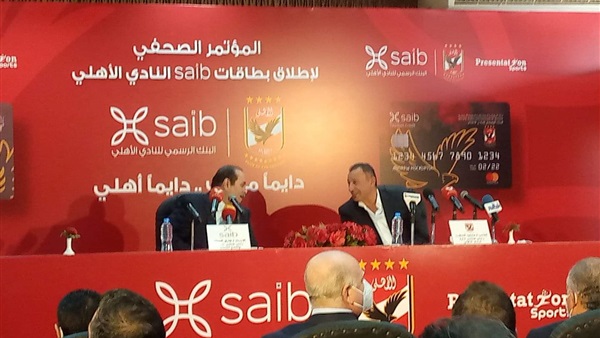 محمود الخطيب رئيس