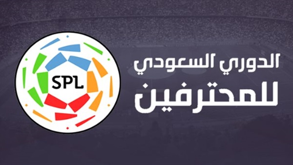 الدوري السعودي للمحترفين