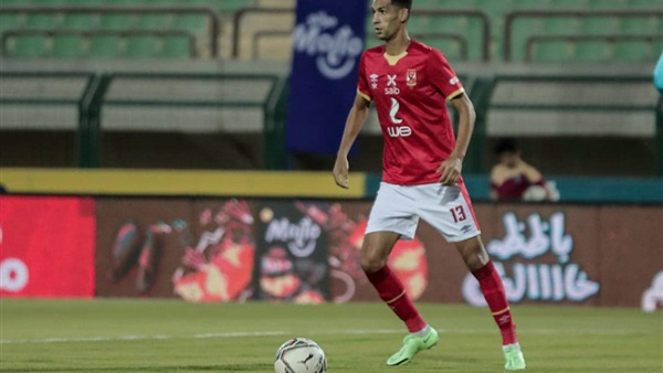 النادي الأهلي