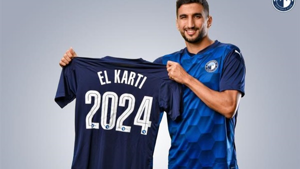 وليد الكرتي 