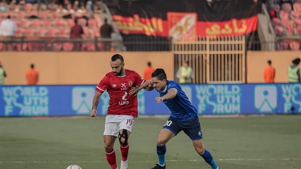 النادي الاهلي