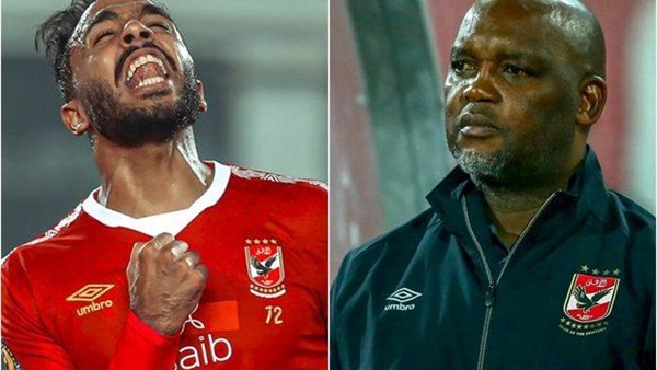 موسيماني - كهربا