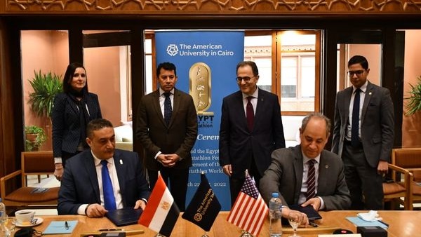 توقيع بروتوكول بين