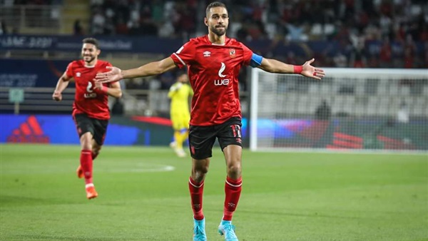 النادي الاهلي