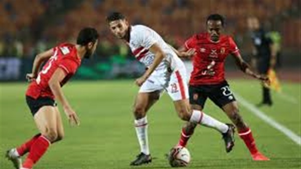 مباراة الأهلي والزمالك