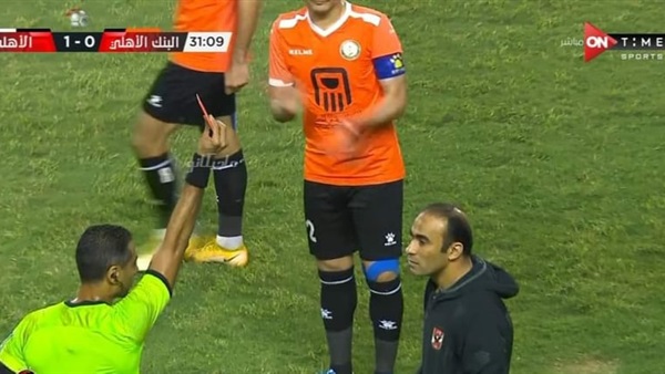 طرد سيد عبد الحفيظ