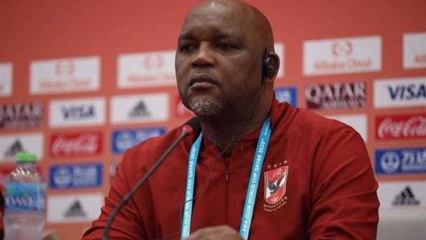 بيتسو موسيماني