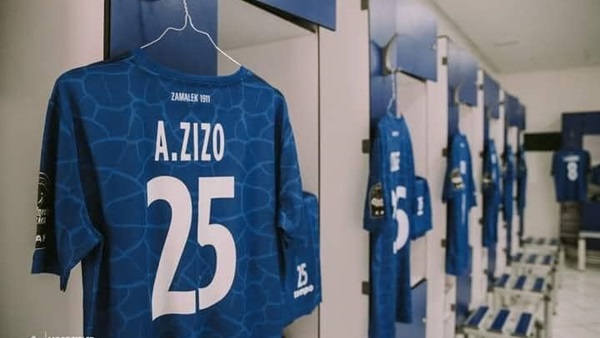 نادي الزمالك