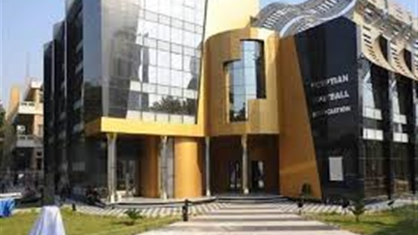 الاتحاد المصري لكرة