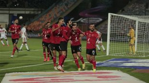 الاهلي والزمالك