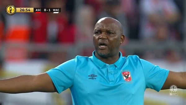 بيتسو موسيماني 