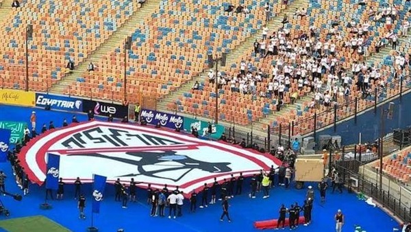 جماهير نادي الزمالك