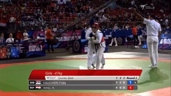 حبيبة عميرة