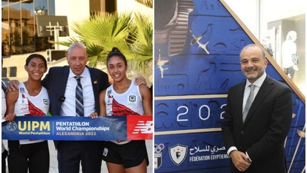 الاتحاد المصري لكرة