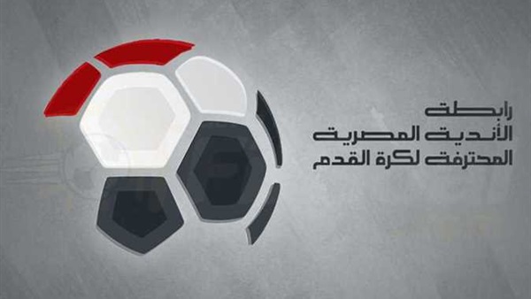 رابطة الأندية المحترفة