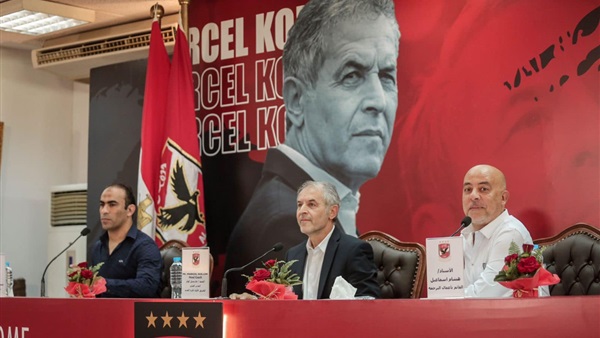 وان ثري| بوابة الرياضة المصرية 