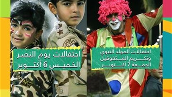 أندية سيتي كلوب