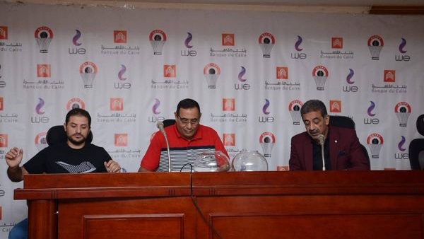 الاتحاد المصري لكرة