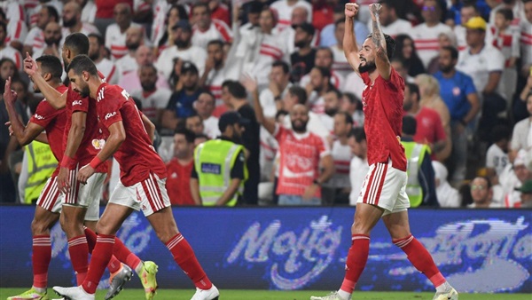 النادي الاهلي