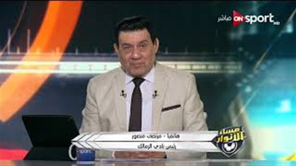 وان ثري| بوابة الرياضة المصرية 