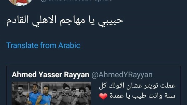 وان ثري| بوابة الرياضة المصرية 