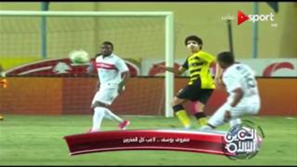 وان ثري| بوابة الرياضة المصرية 