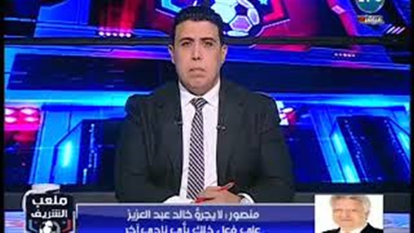 وان ثري| بوابة الرياضة المصرية 