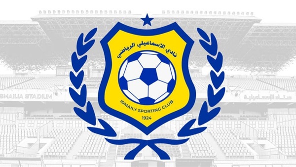 شعار نادي الإسماعيلي