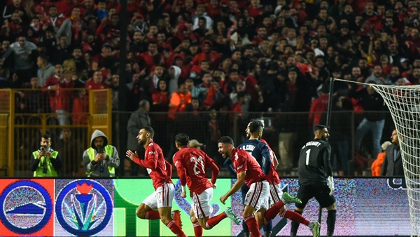 النادي الاهلي