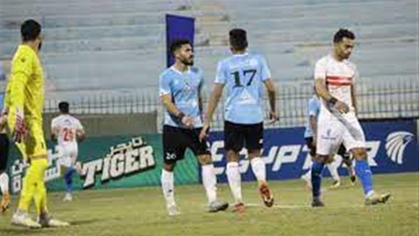 مباراة الزمالك وغزل