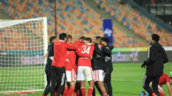 النادي الاهلي